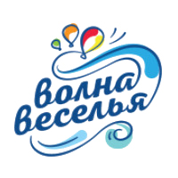 Волна веселья