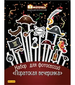 Аксессуары для фотосессии на палочке "Пиратская вечеринка" 14 предметов