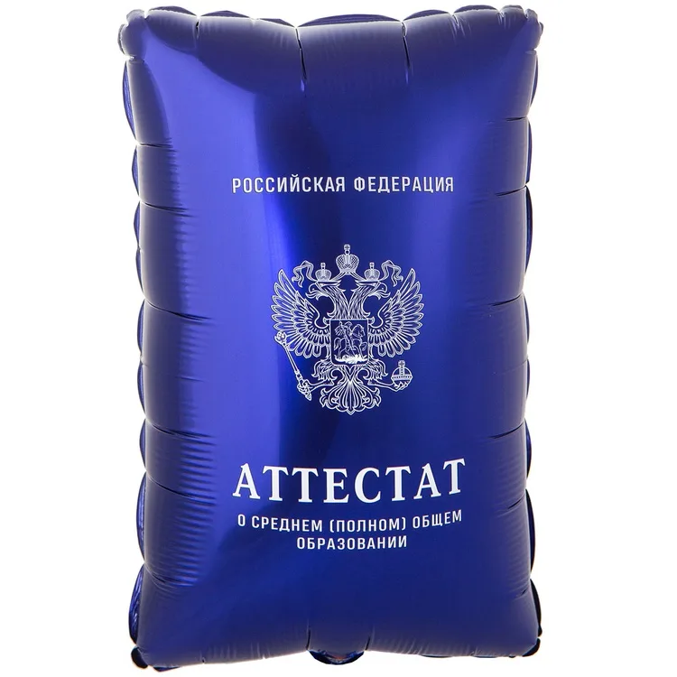 К 37"/93 см Аттестат /(Китай)