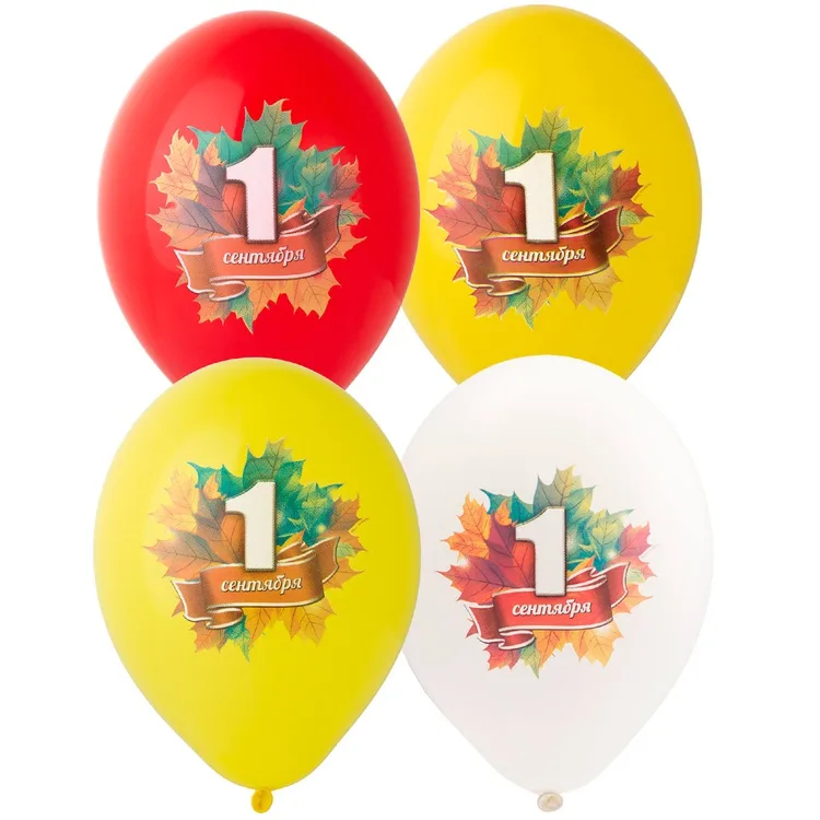 В 14"/35см 1 Сентября 5 цв /25 шт./(Бельгия)