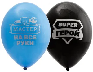 В 14"/36см Для настоящих мужчин/50 шт./(Бельгия)
