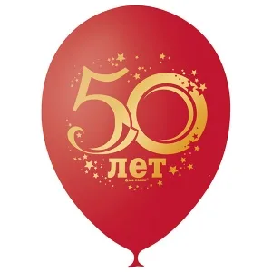 М 12"/30см.Декоратор (шелк) 1 ст. Юбилей , цифра 50 /уп. 10 шт.