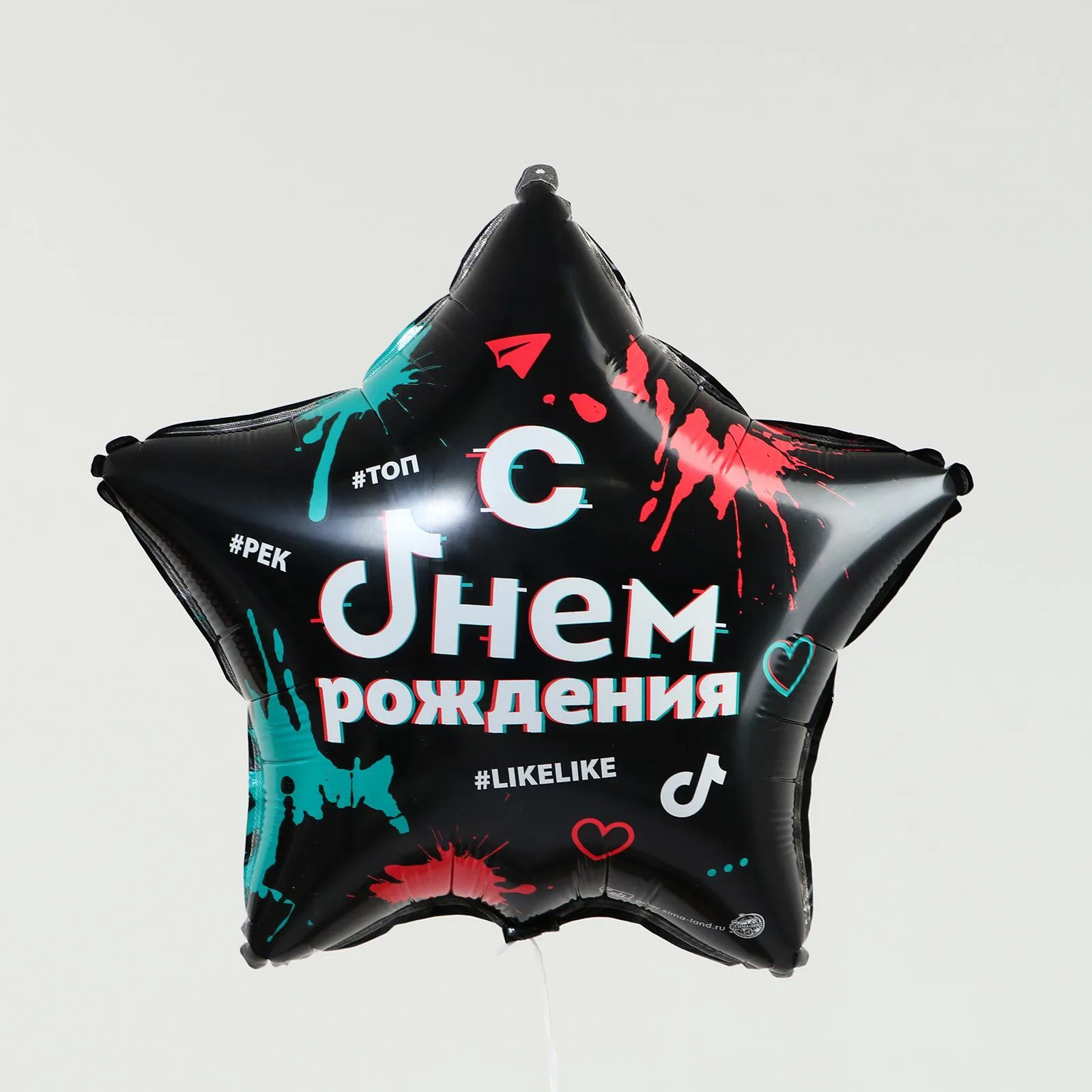 К 18" Звезда, «С днём рождения: #likelike», /1 шт./(Китай)