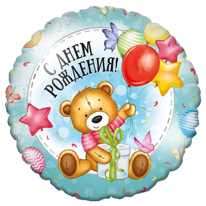 И 18"/46см Круг Милый мишка/1 шт./(Испания)