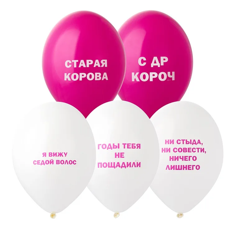 В 14"/35см Оскорбления женские/50 шт./(Бельгия)