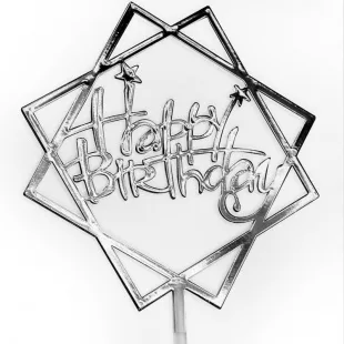 Топпер в торт, Happy Birthday, Cеребро