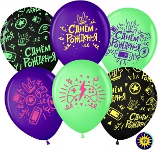 ВВ 12''/30 см   С Днем Рождения! (геймер), Ассорти, пастель, 5 ст флюор, 25 шт. (Малайзия)