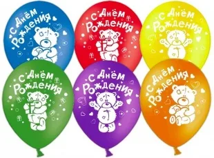К 12"/30см С Днем Рождения! (мишки), Ассорти, пастель, 2 ст, 50 шт. (Китай)